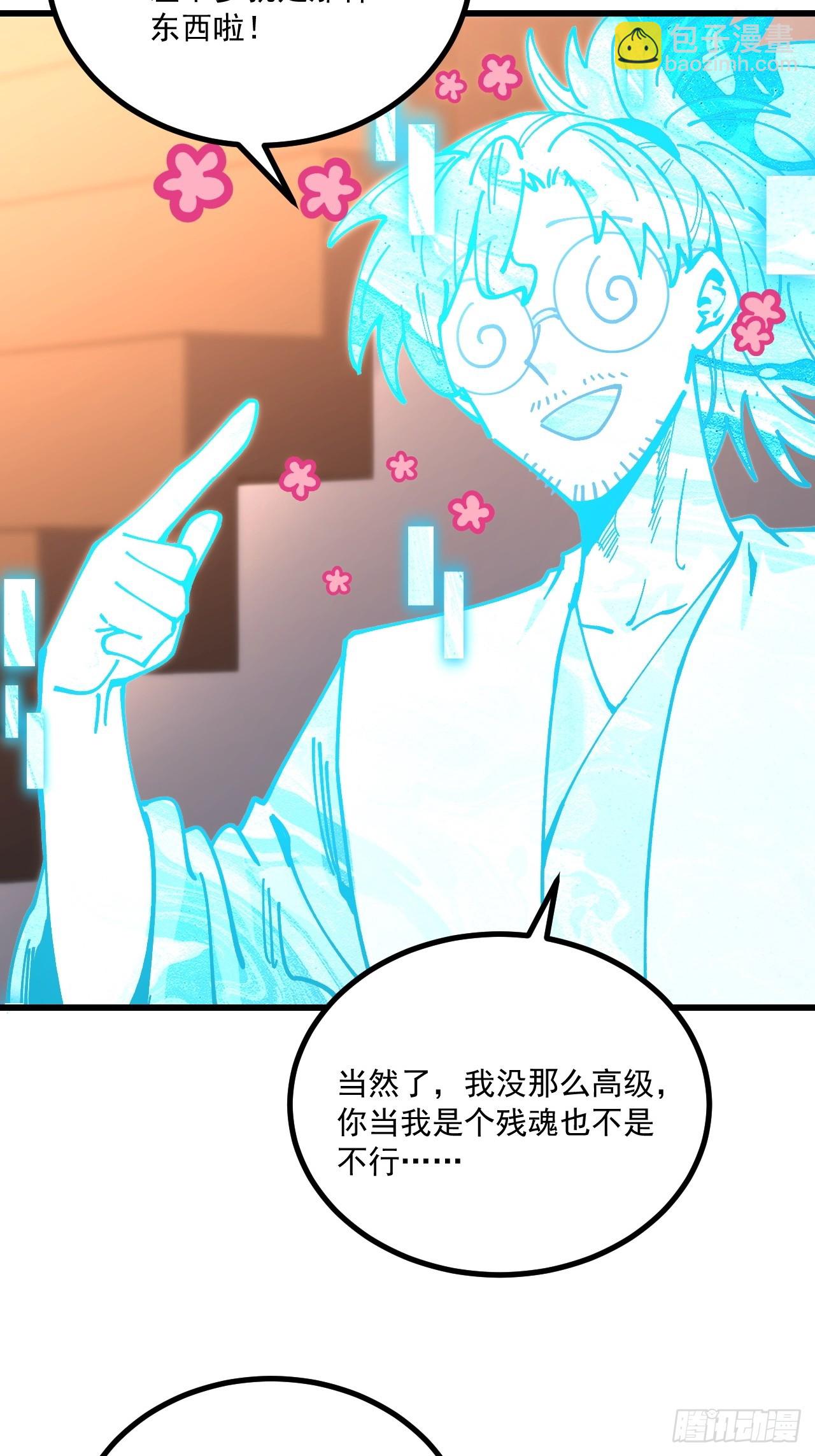 第94话-第93话