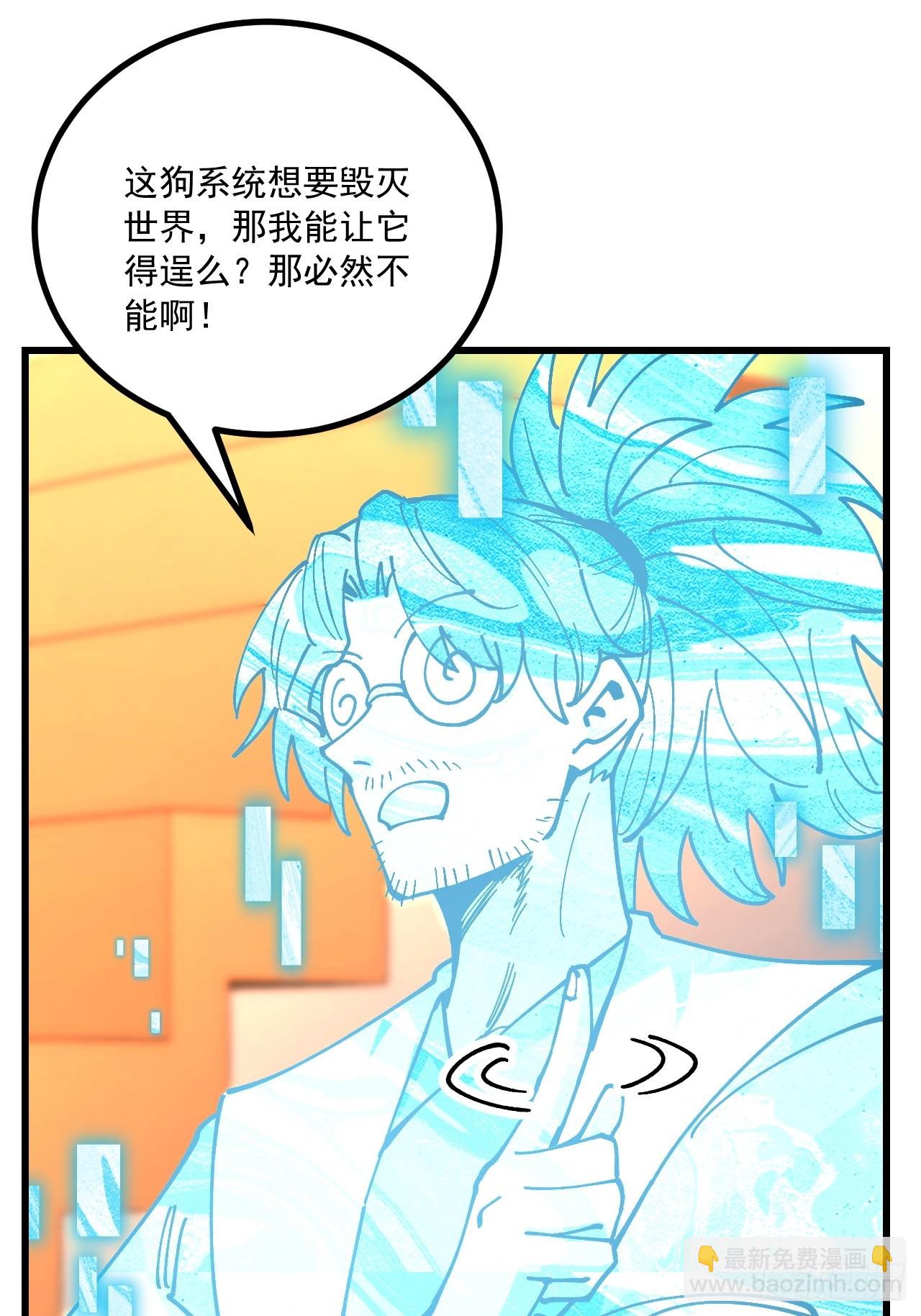 第94话-第93话