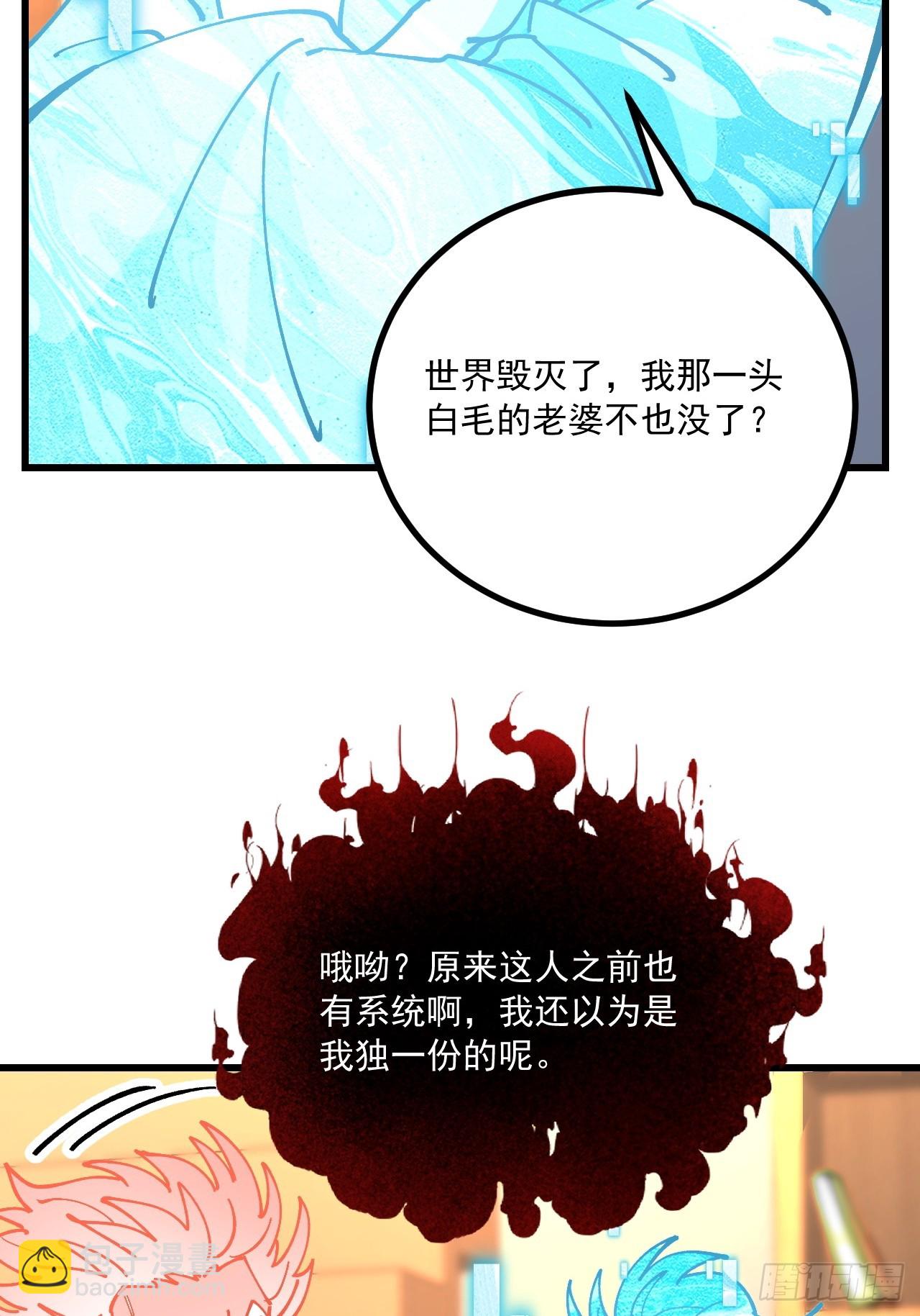 第94话-第93话