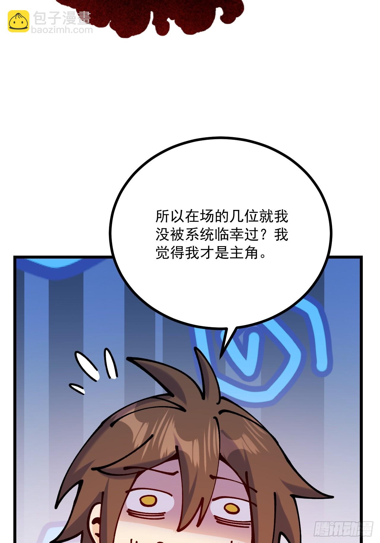 第94话-第93话
