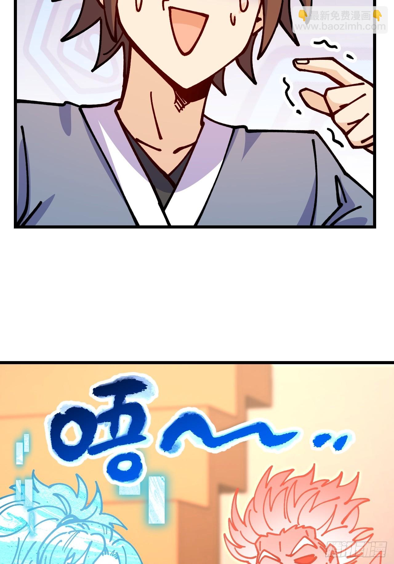 第94话-第93话