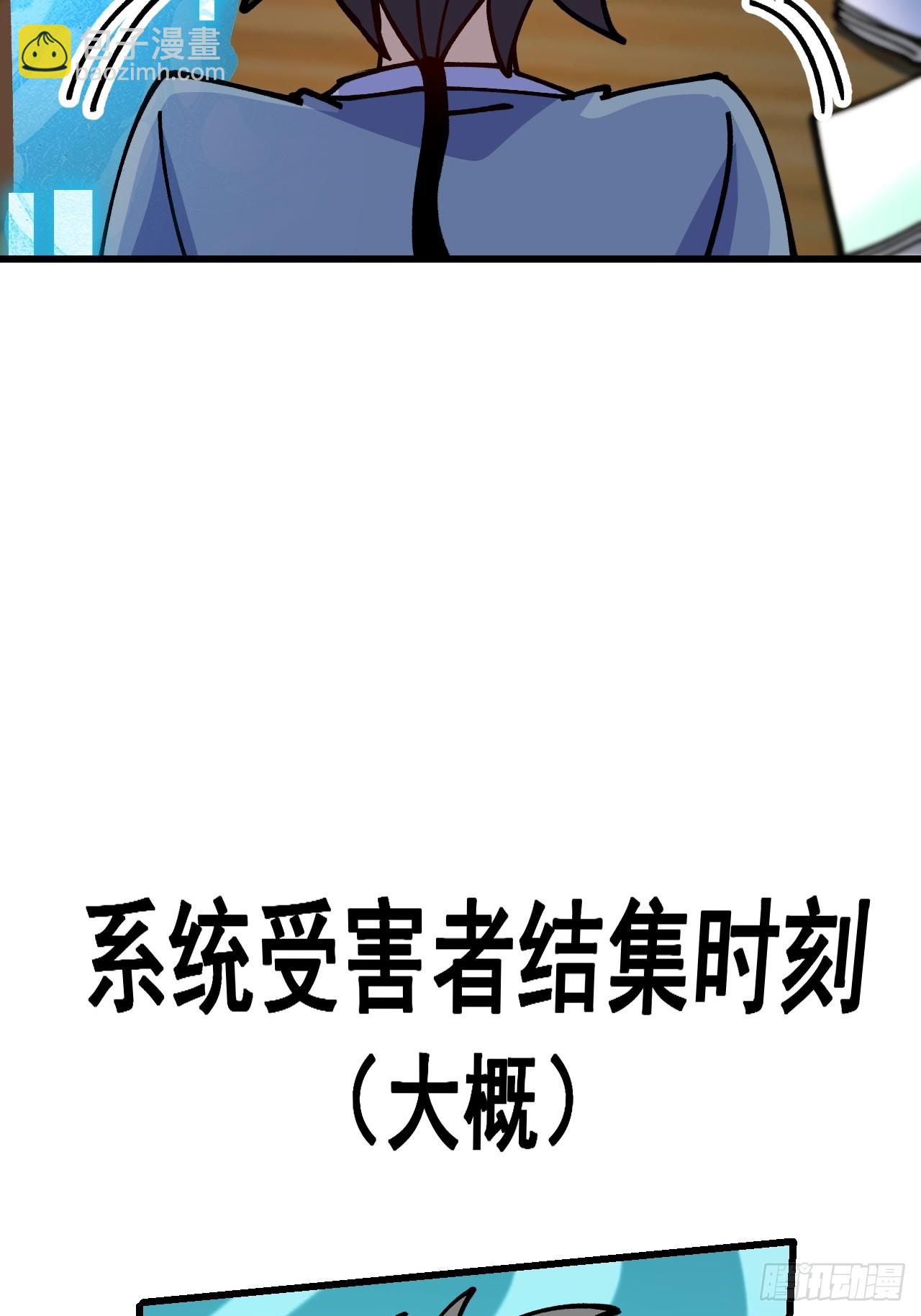 第94话-第93话