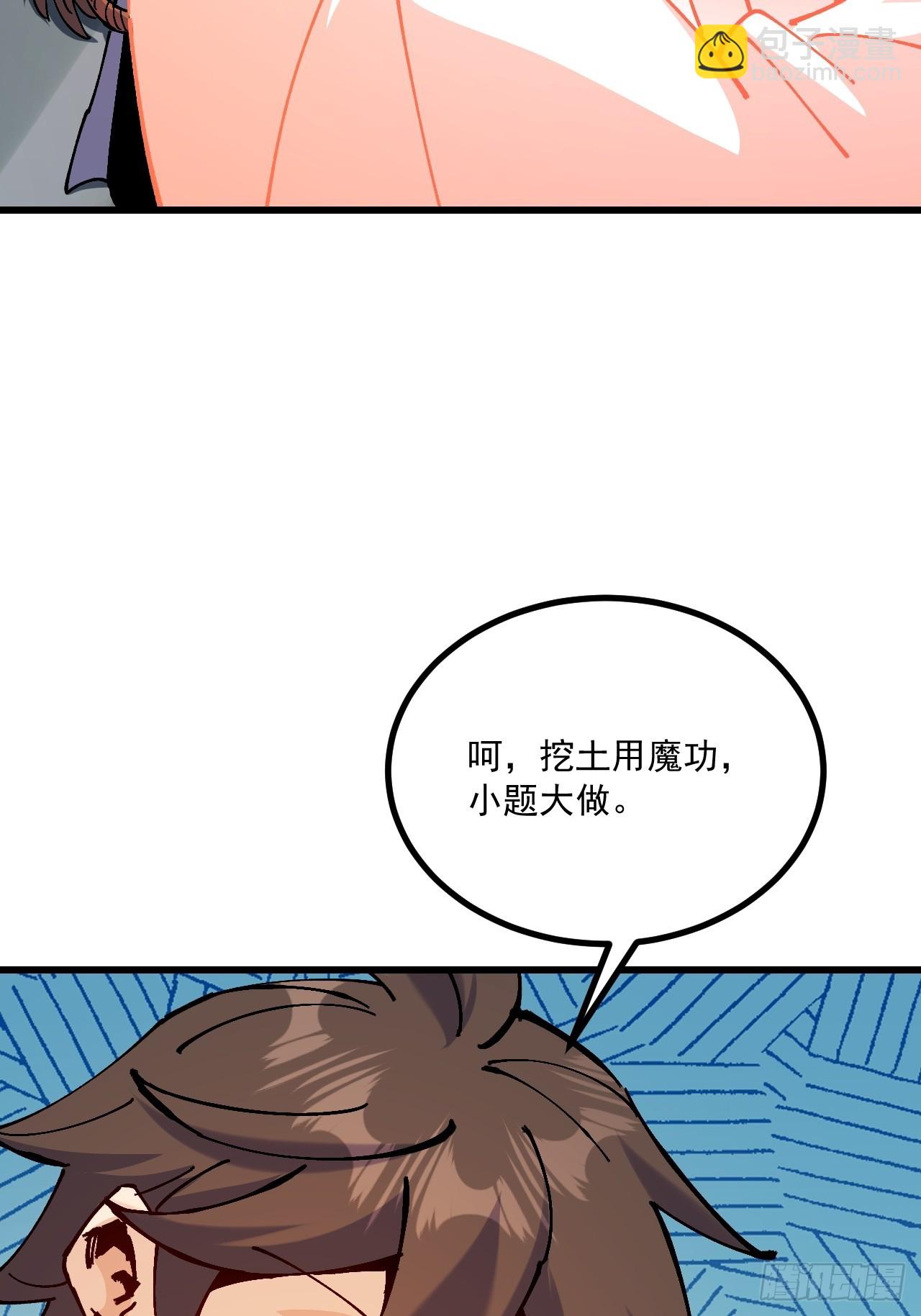 第94话-第93话