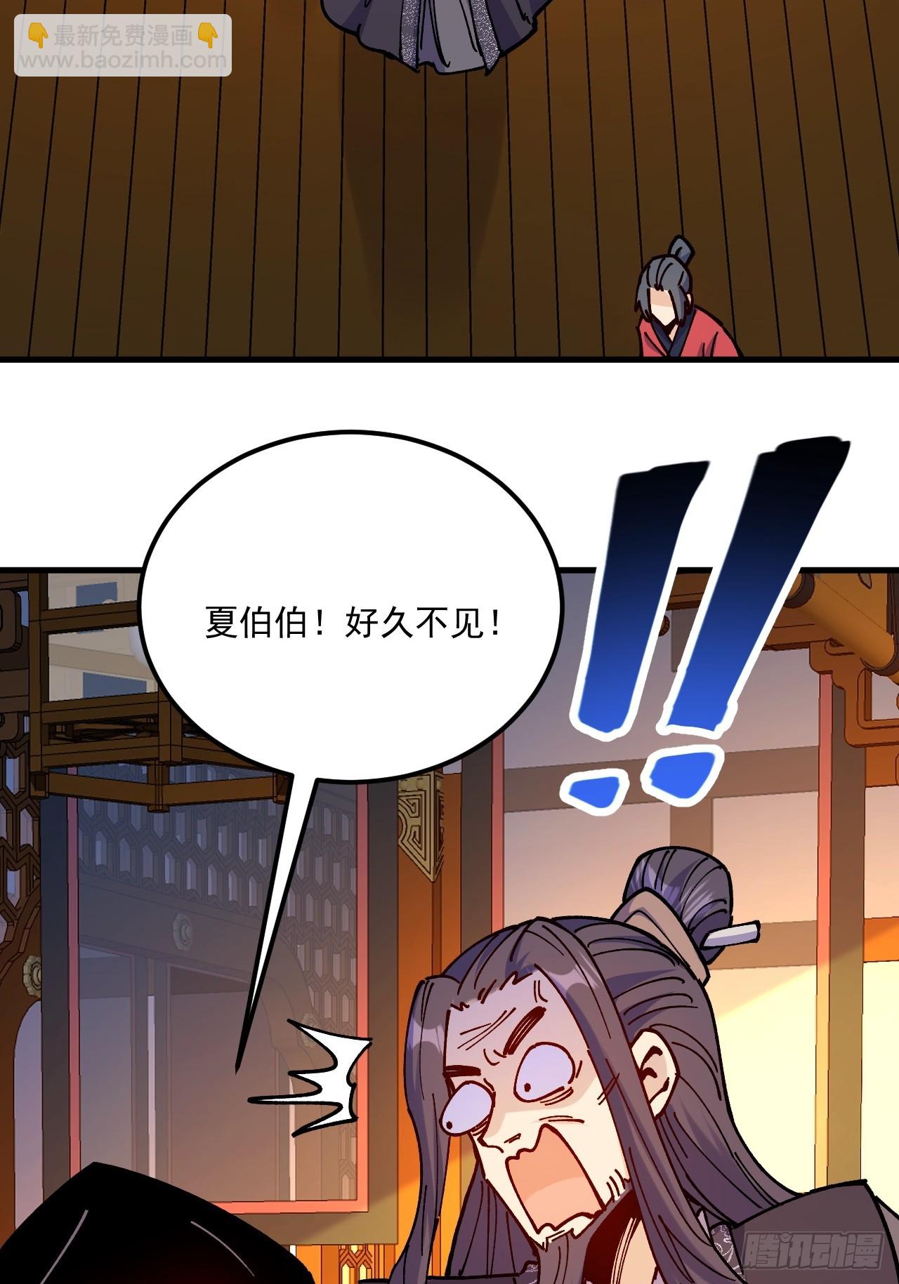 第96话-第95话
