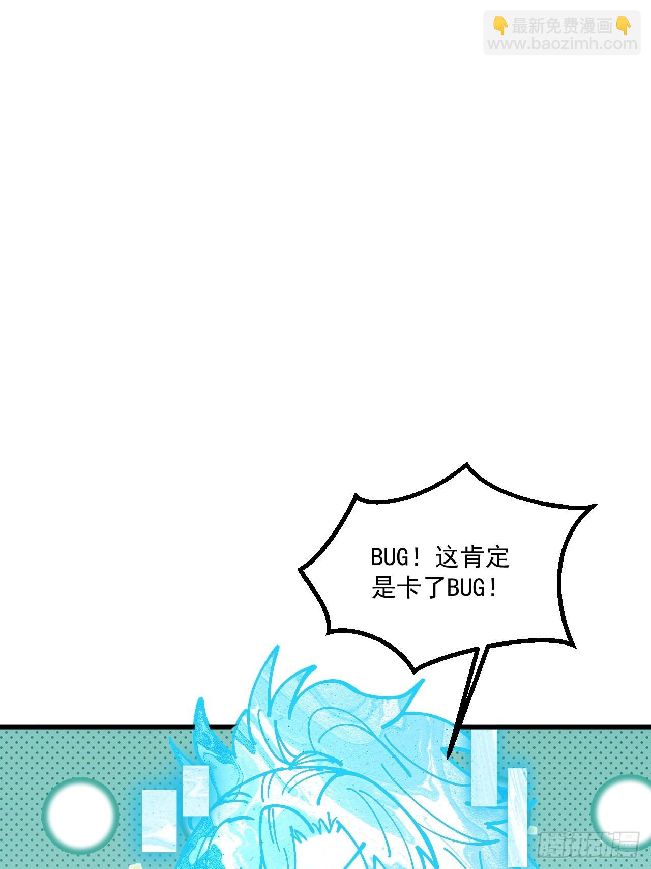 第96话-第95话