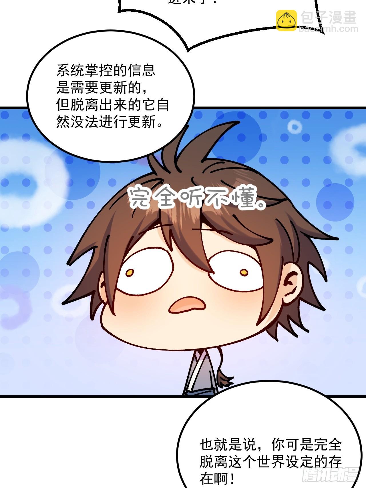 第96话-第95话