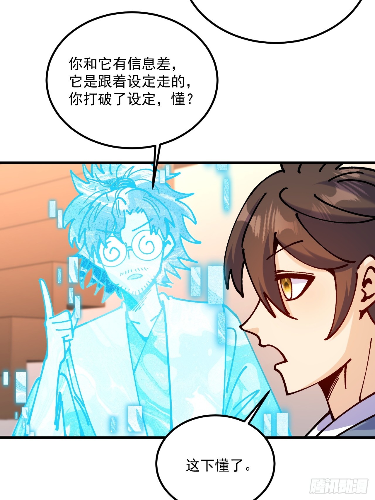 第96话-第95话