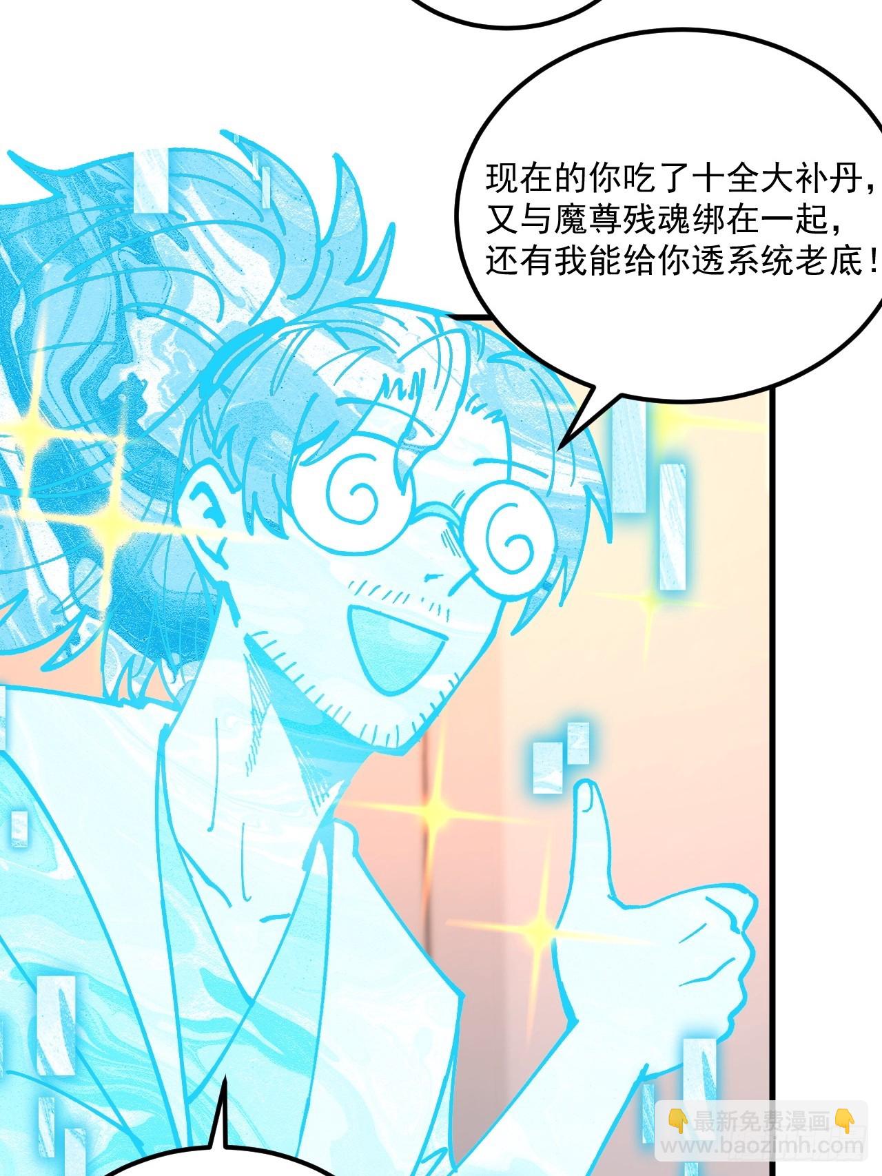 第96话-第95话
