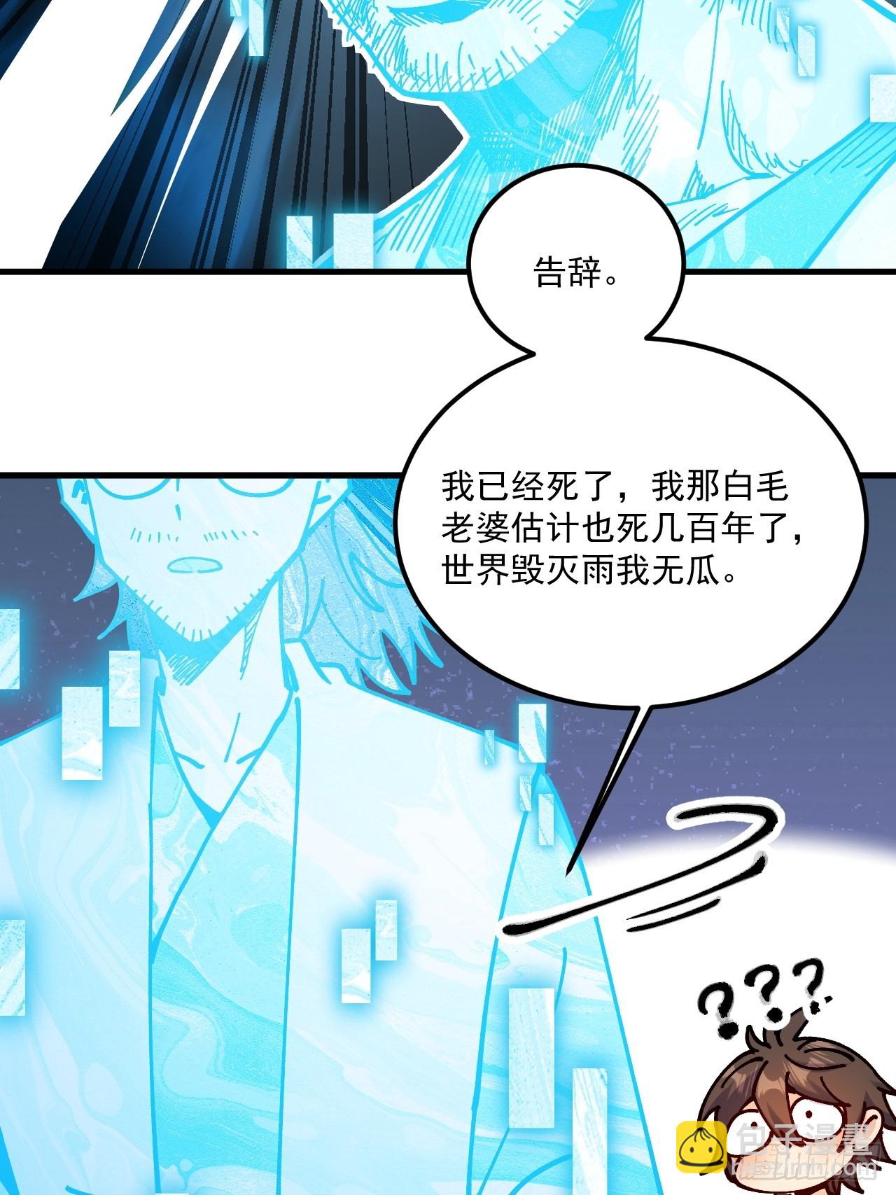 第96话-第95话