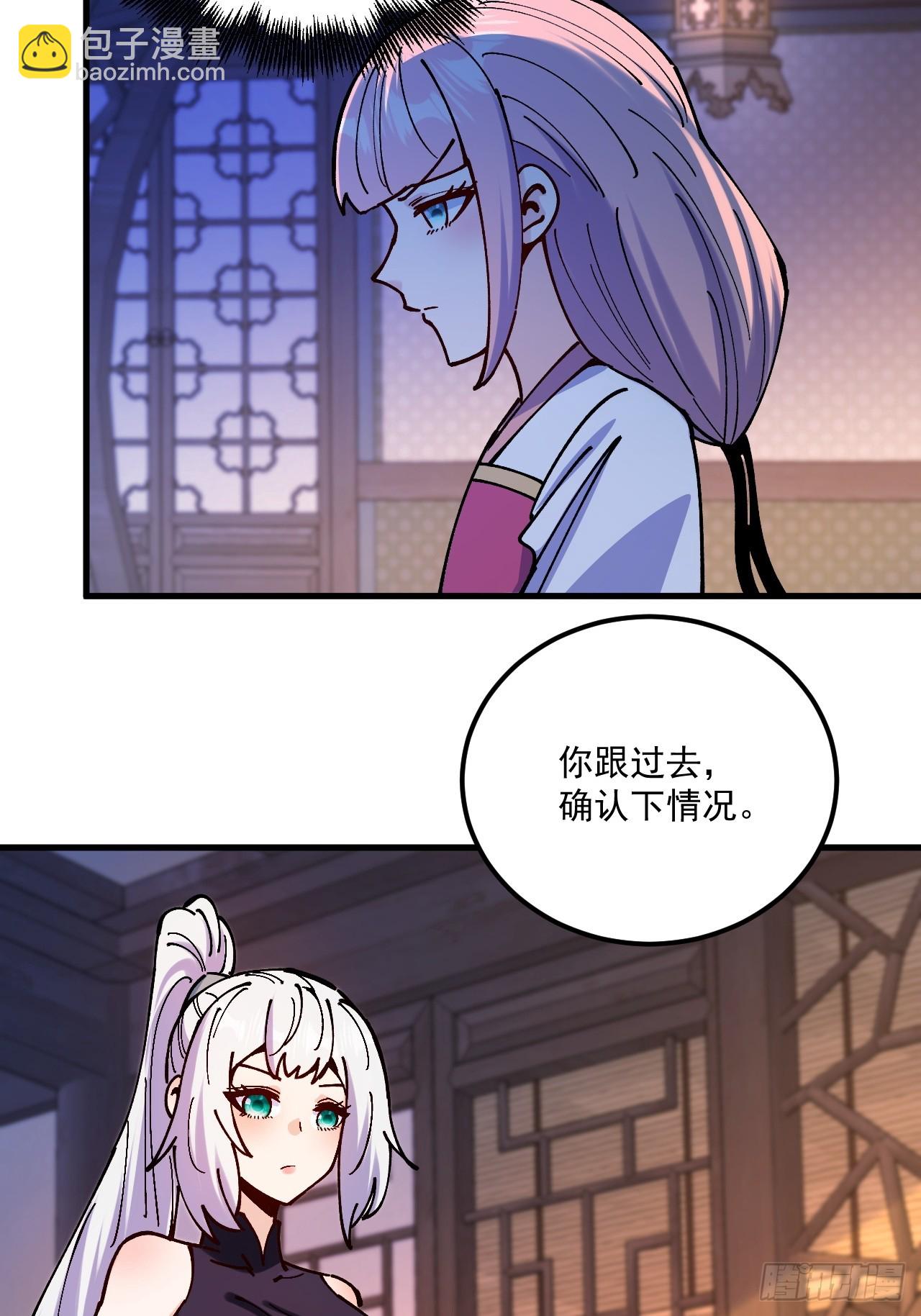 第96话-第95话