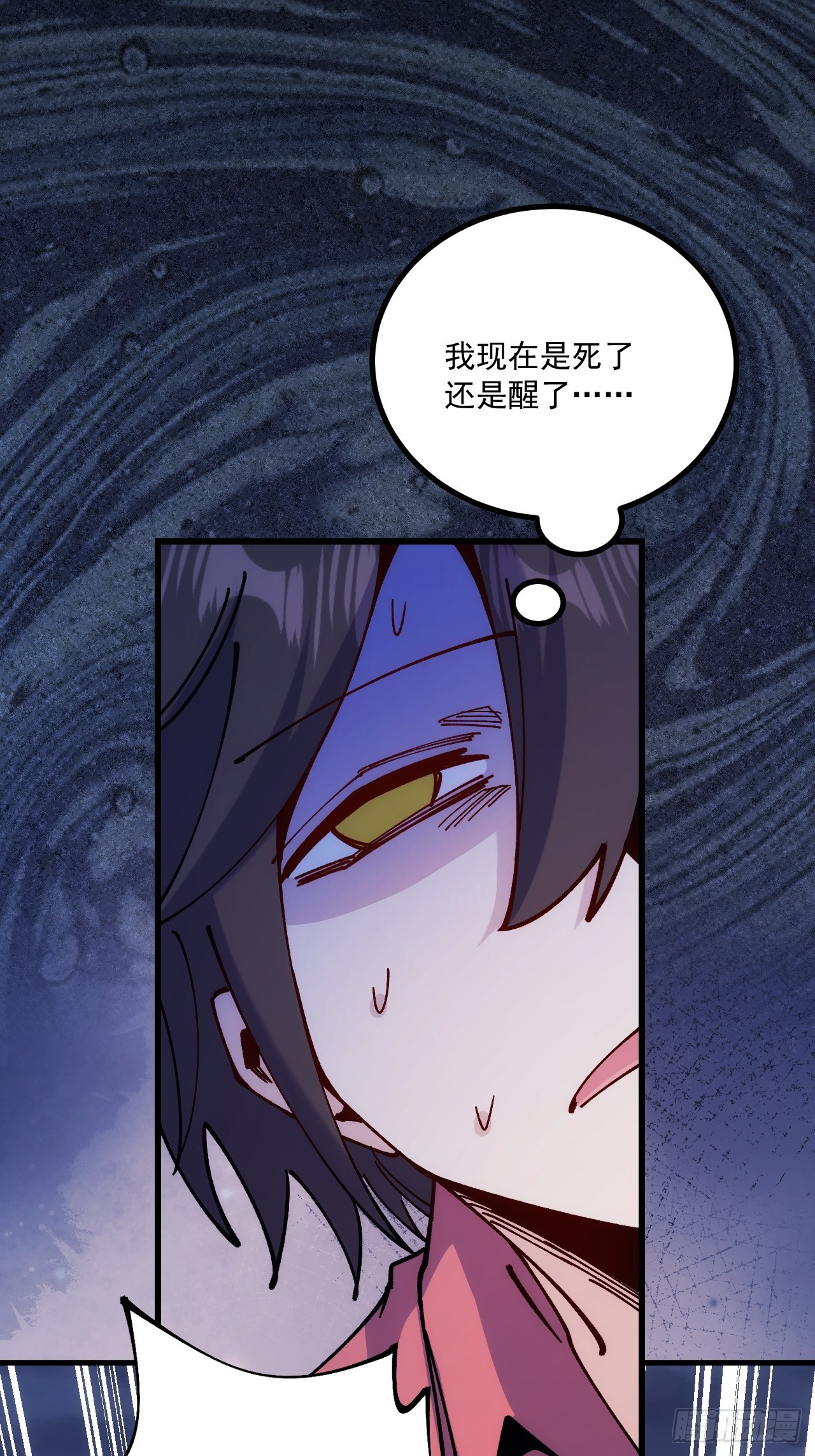 第98话-第97话
