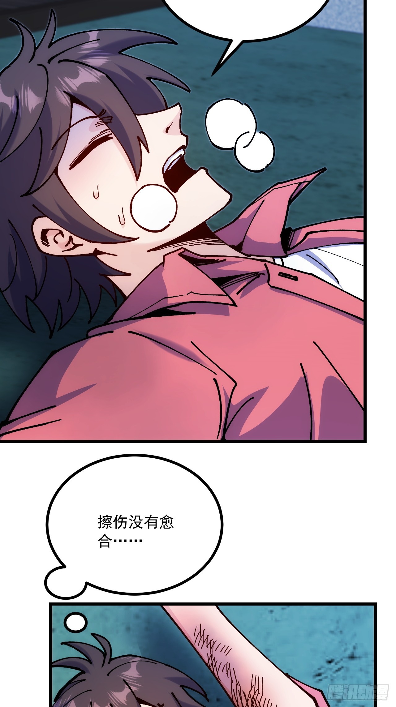 第98话-第97话