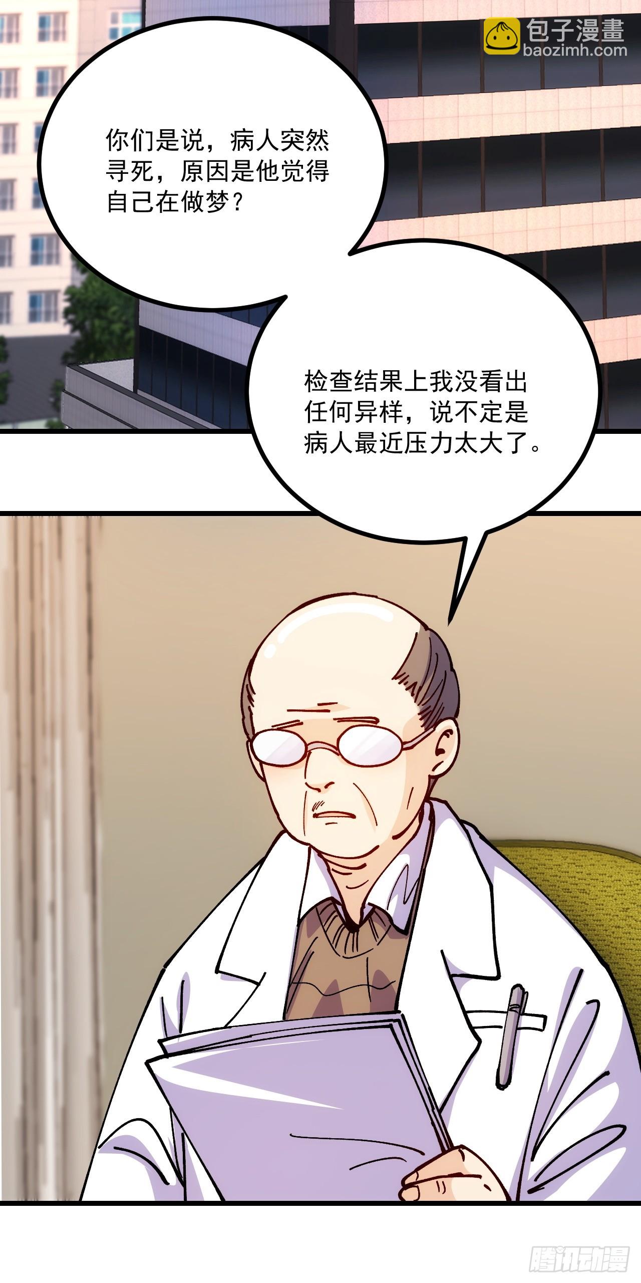 第98话-第97话
