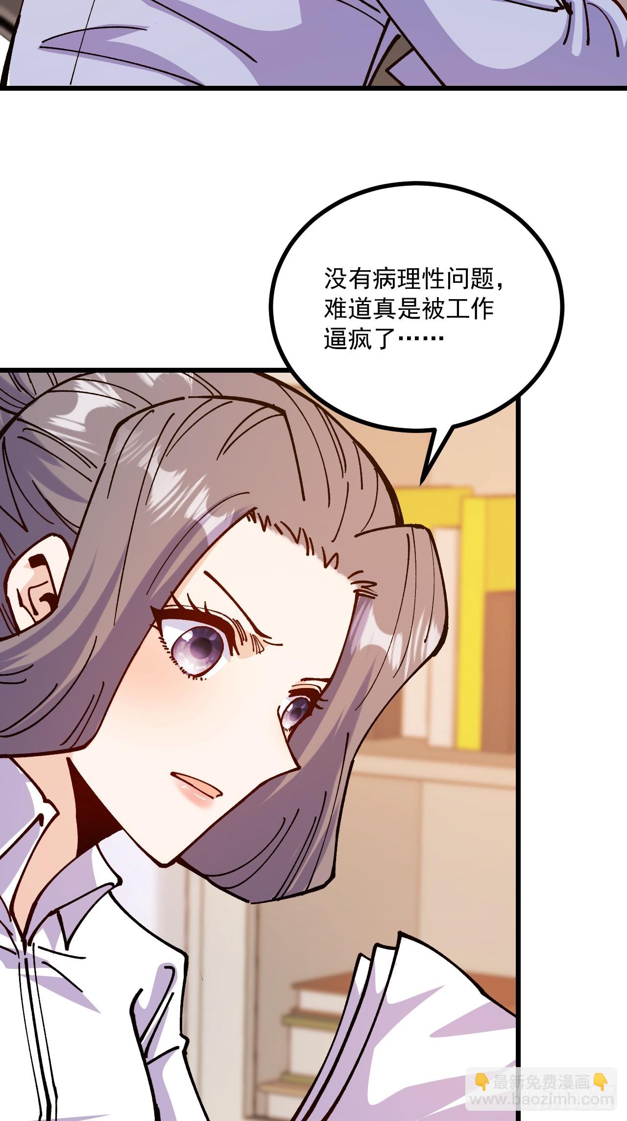 第98话-第97话