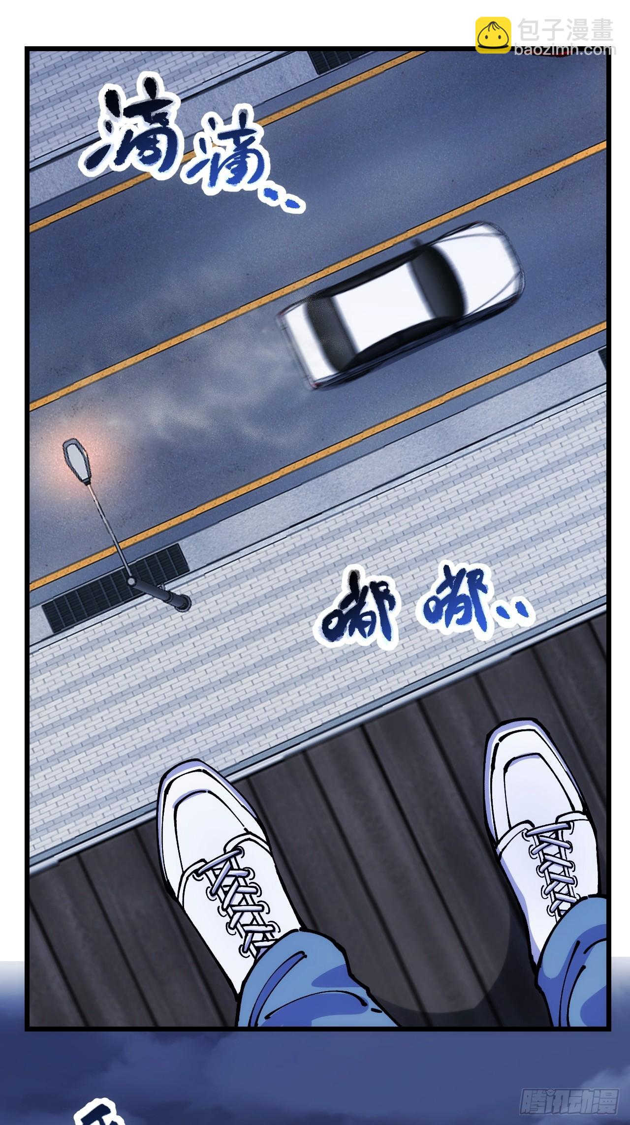 第98话-第97话