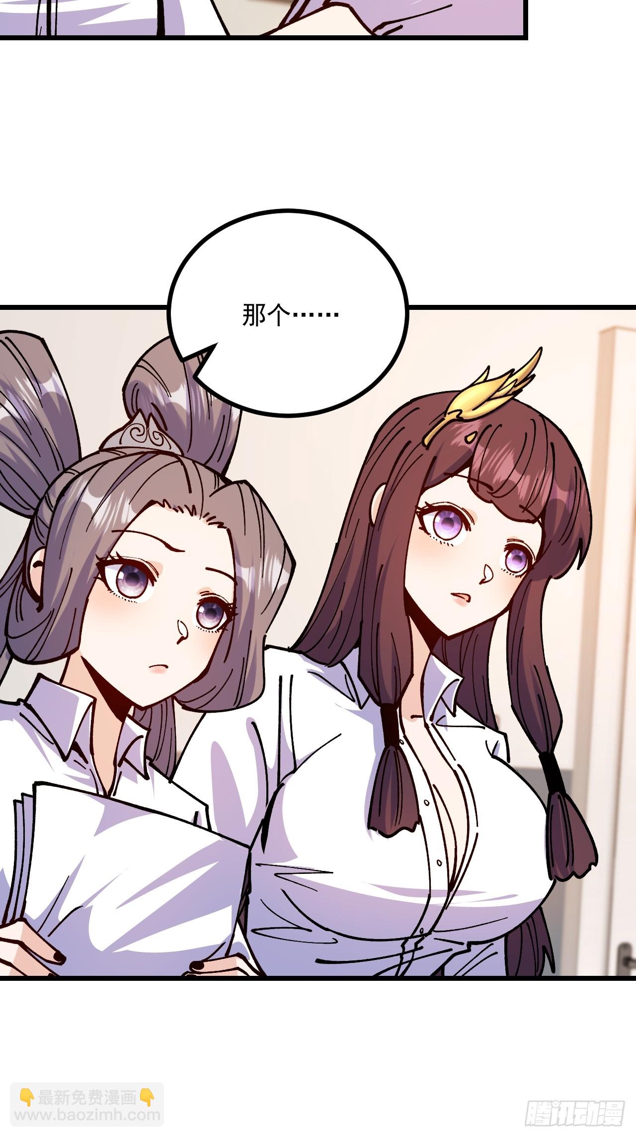 第98话-第97话