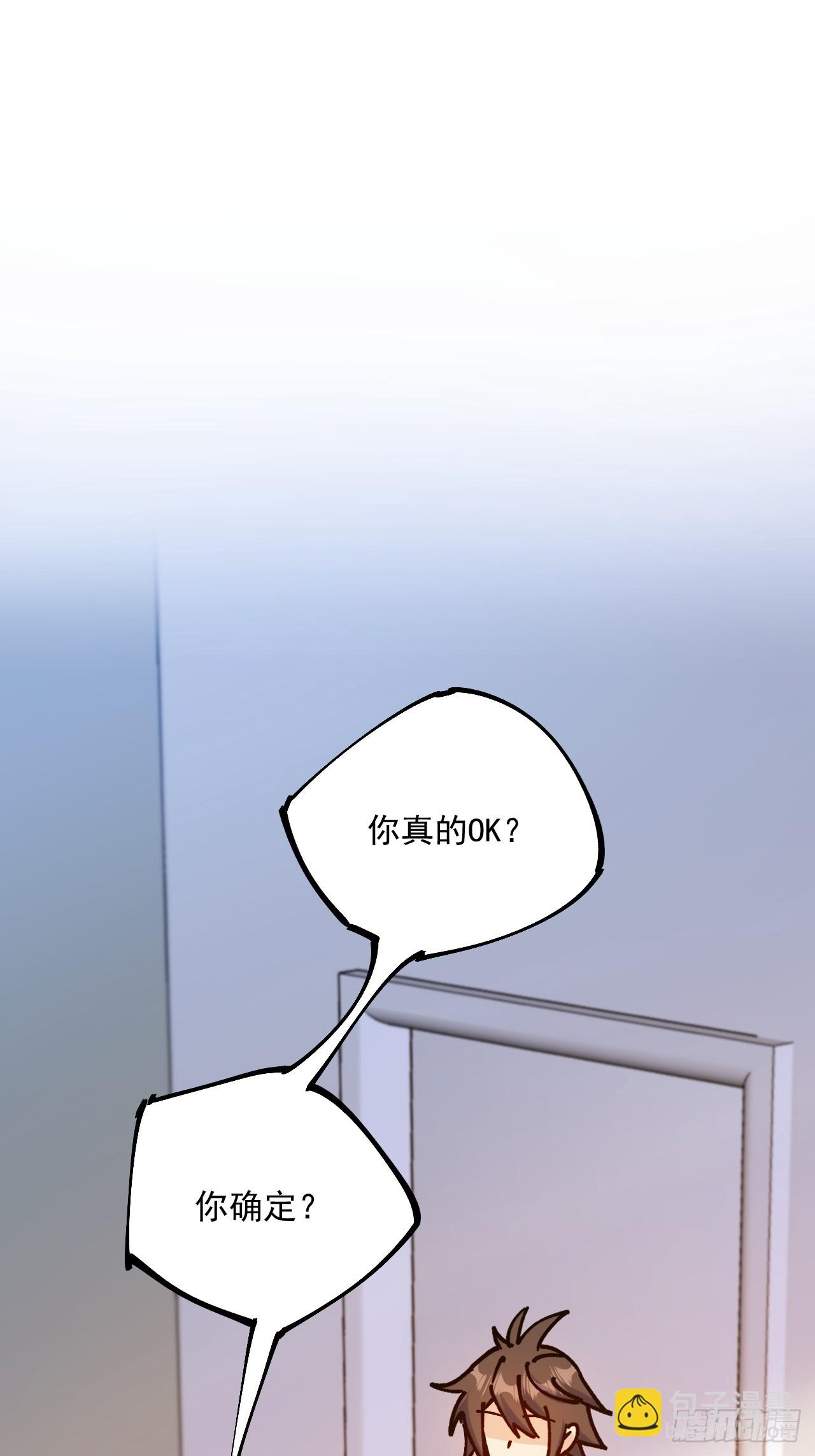 第98话-第97话