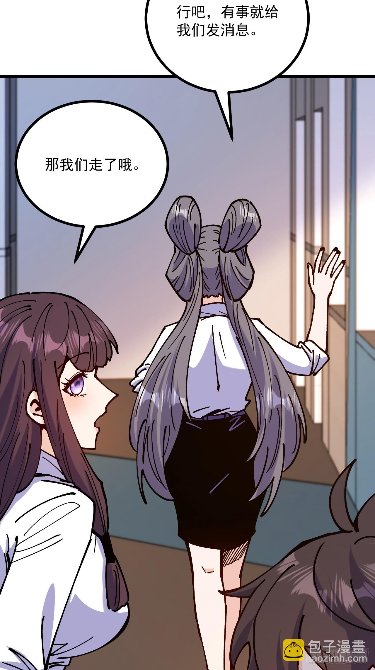 第98话-第97话