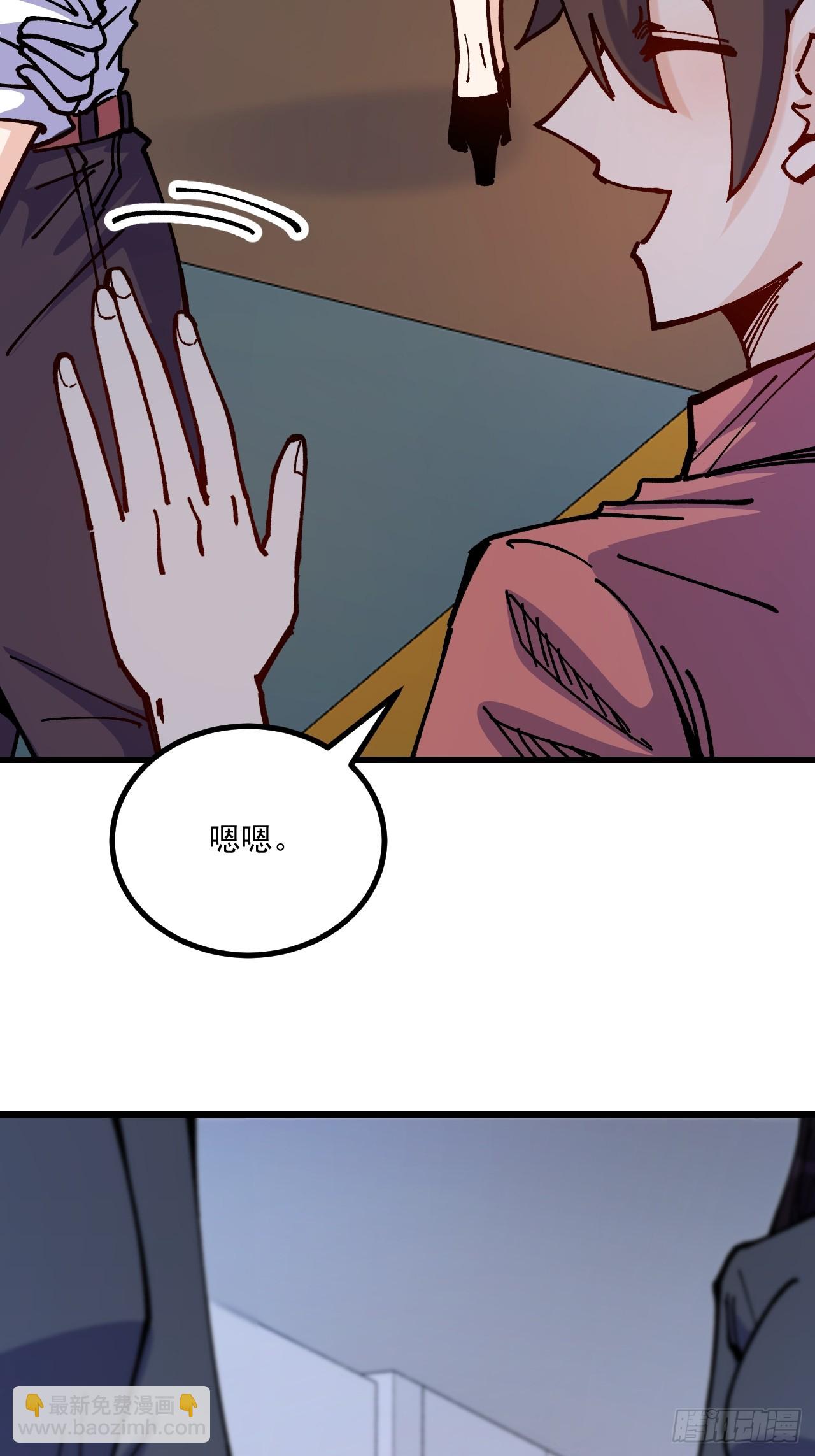 第98话-第97话