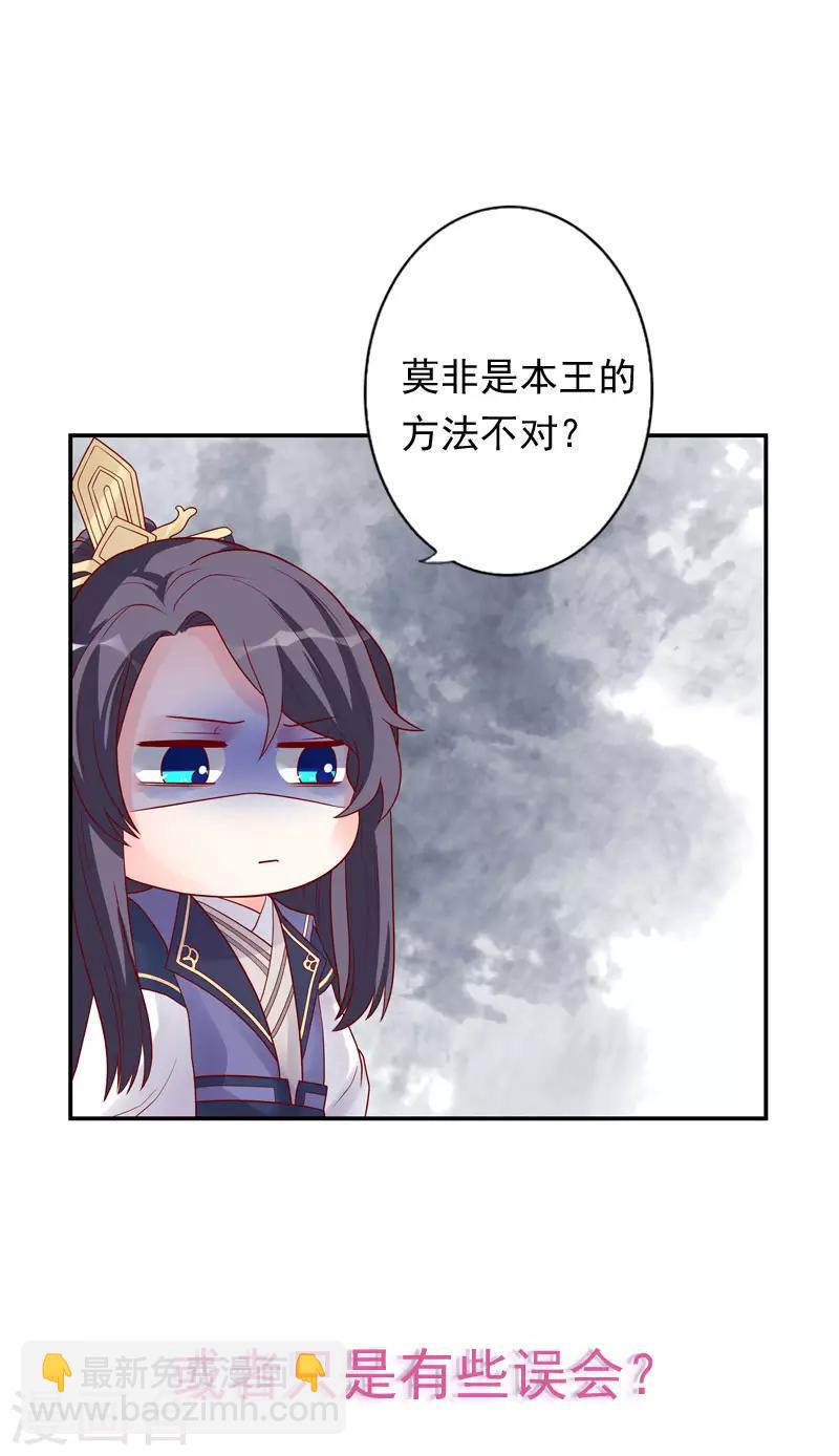 预告-第1话