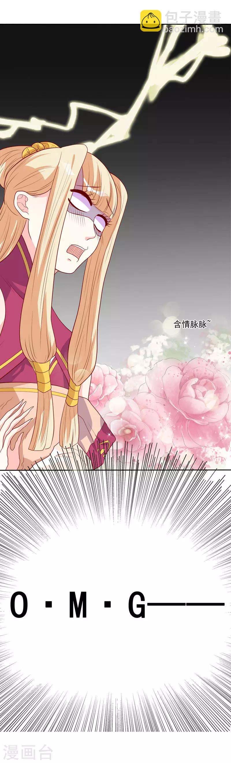 预告-第1话