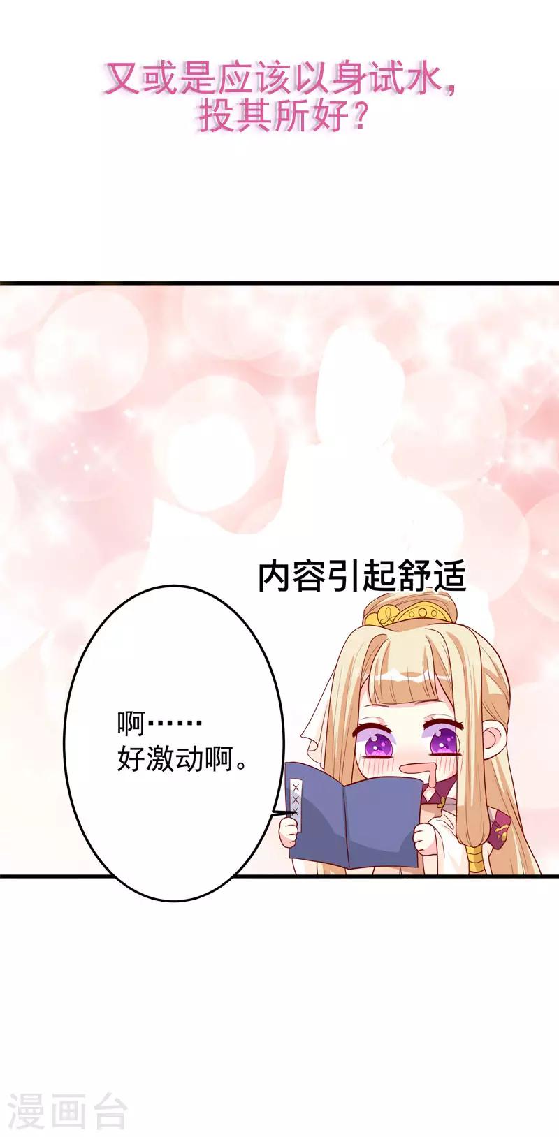 预告-第1话