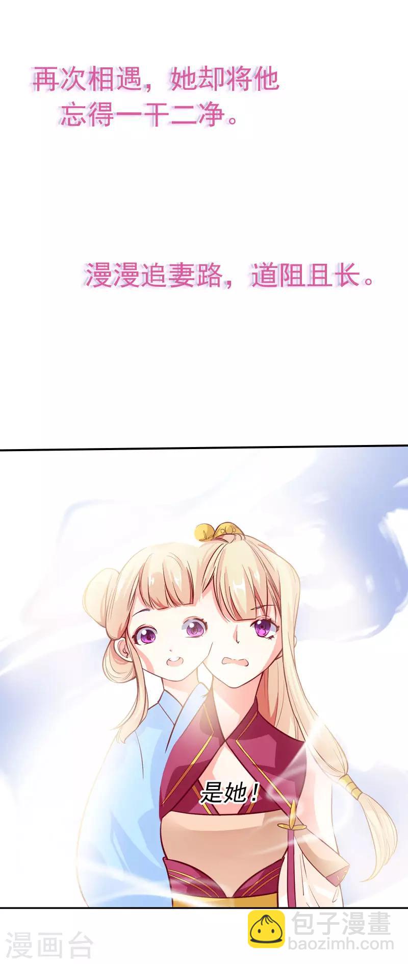 预告-第1话