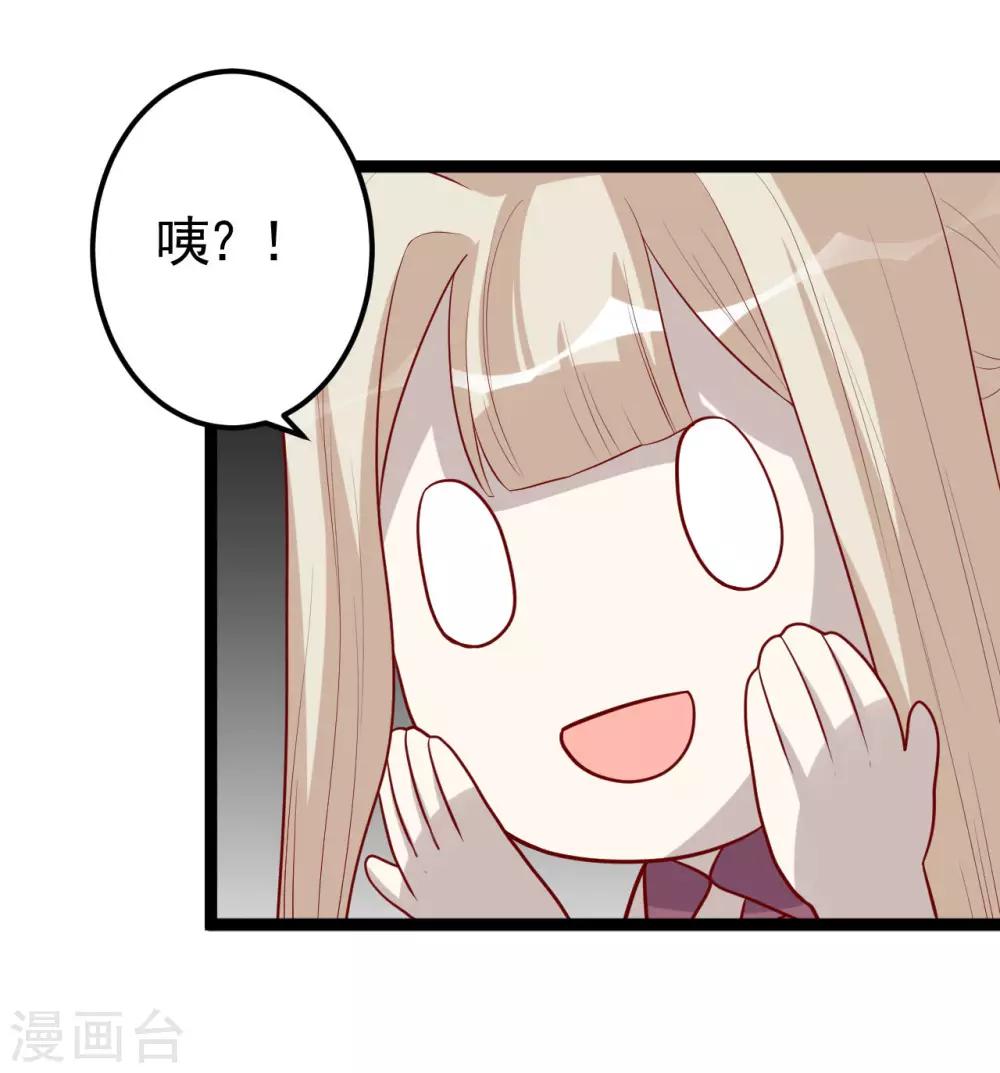 第10话 得见殿下威武身躯-第11话