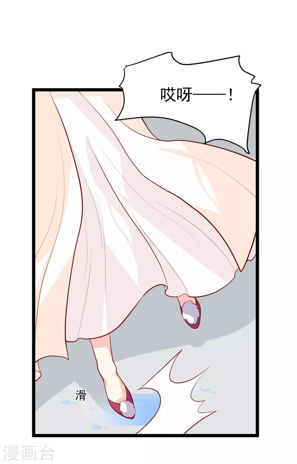 第10话 得见殿下威武身躯-第11话