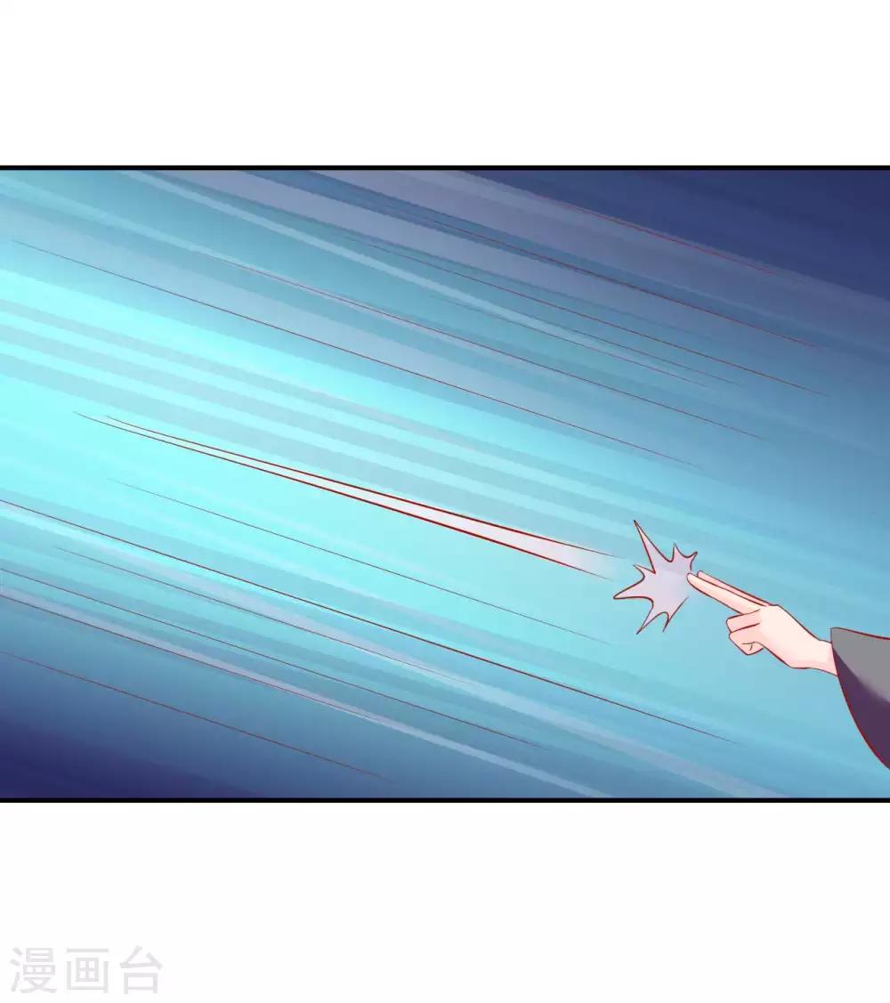 第99话 哦豁，说漏嘴了-第101话