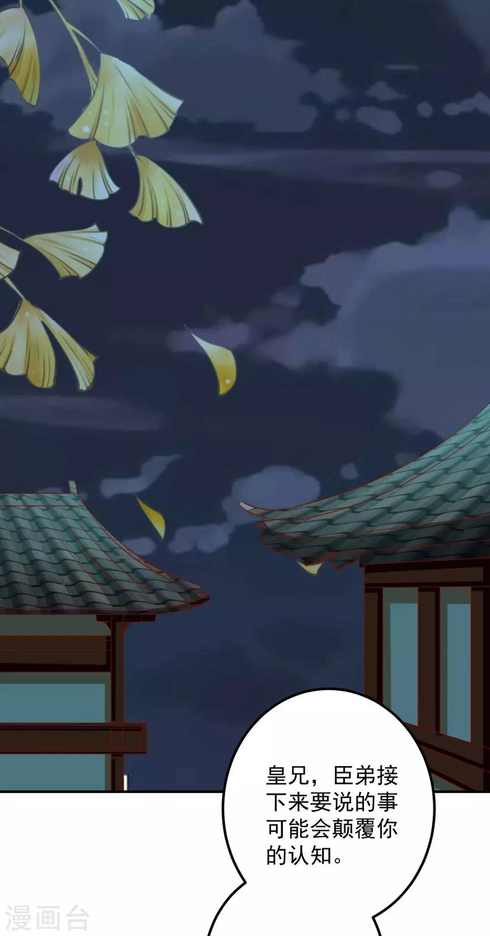 第101话 你给我出去呆着！-第103话