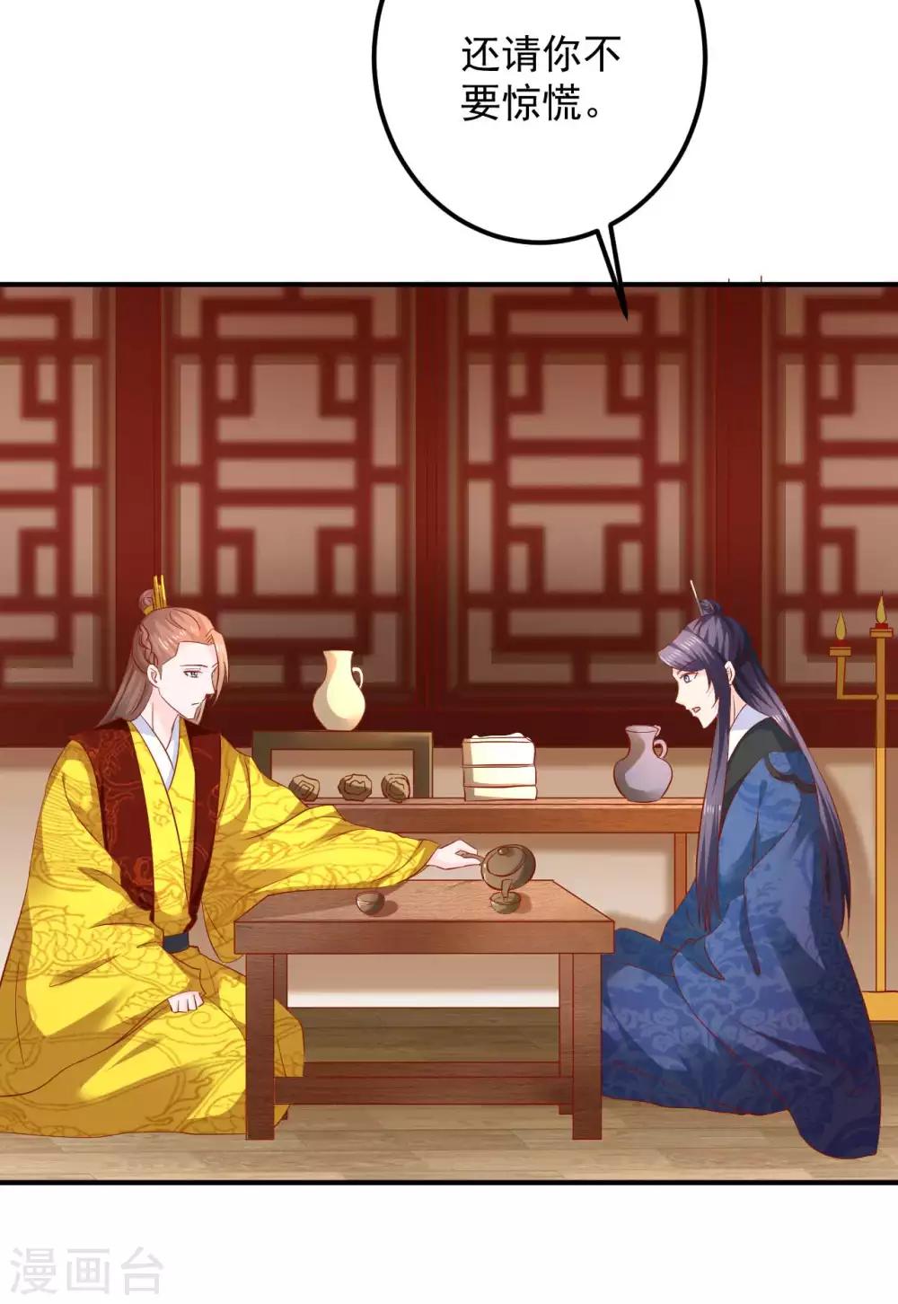 第101话 你给我出去呆着！-第103话