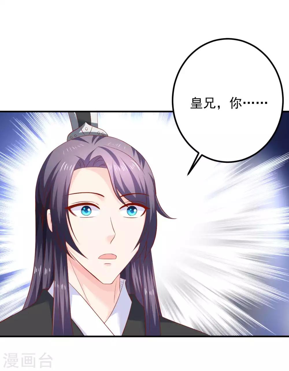 第101话 你给我出去呆着！-第103话