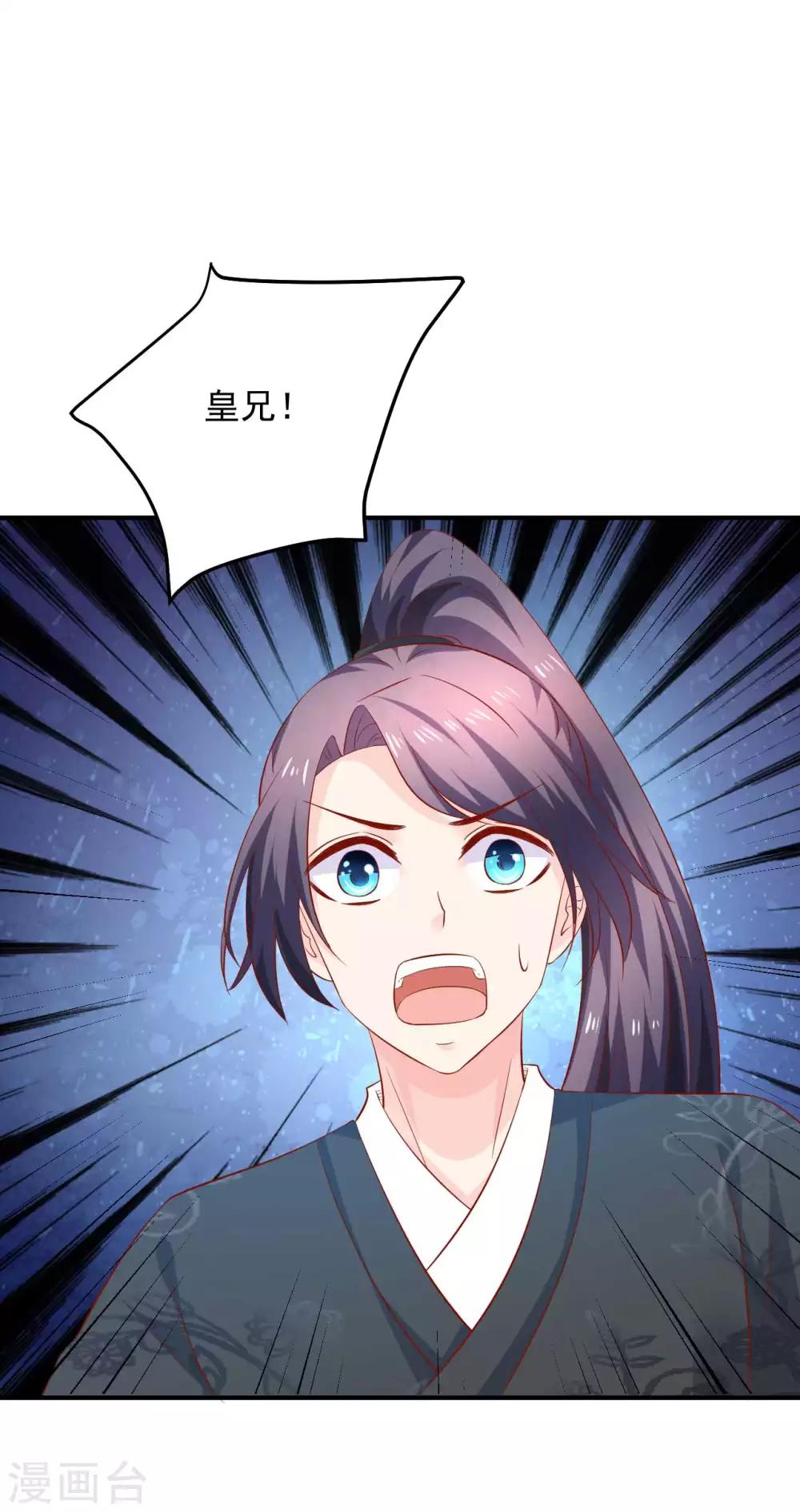 第101话 你给我出去呆着！-第103话