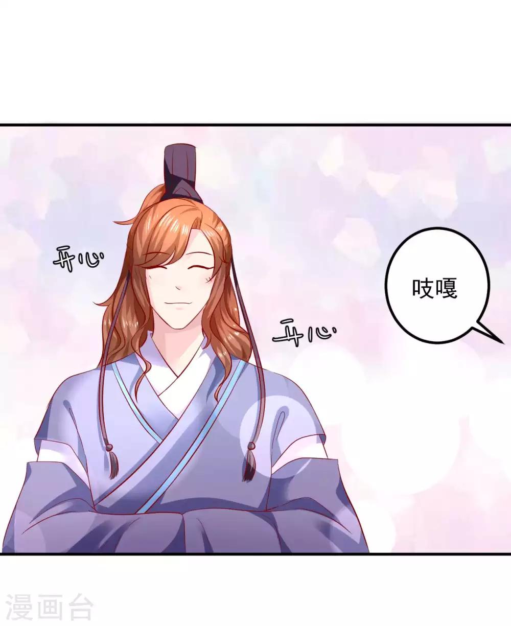 第101话 你给我出去呆着！-第103话