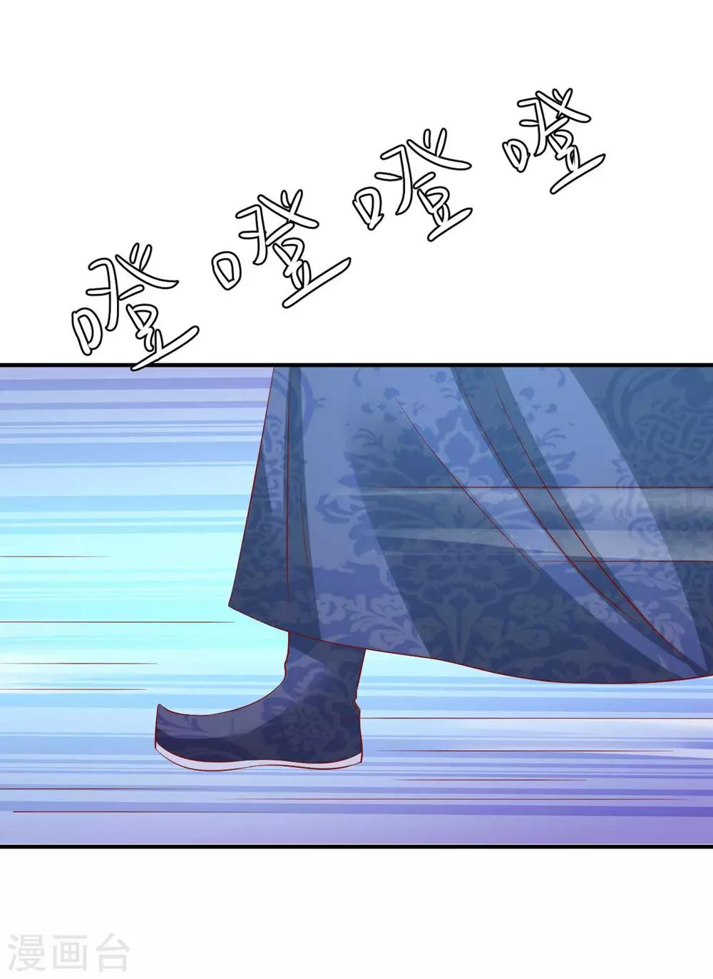 第103话 不要随便立flag-第105话