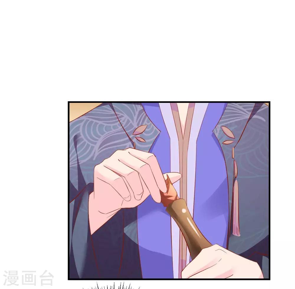 第103话 不要随便立flag-第105话
