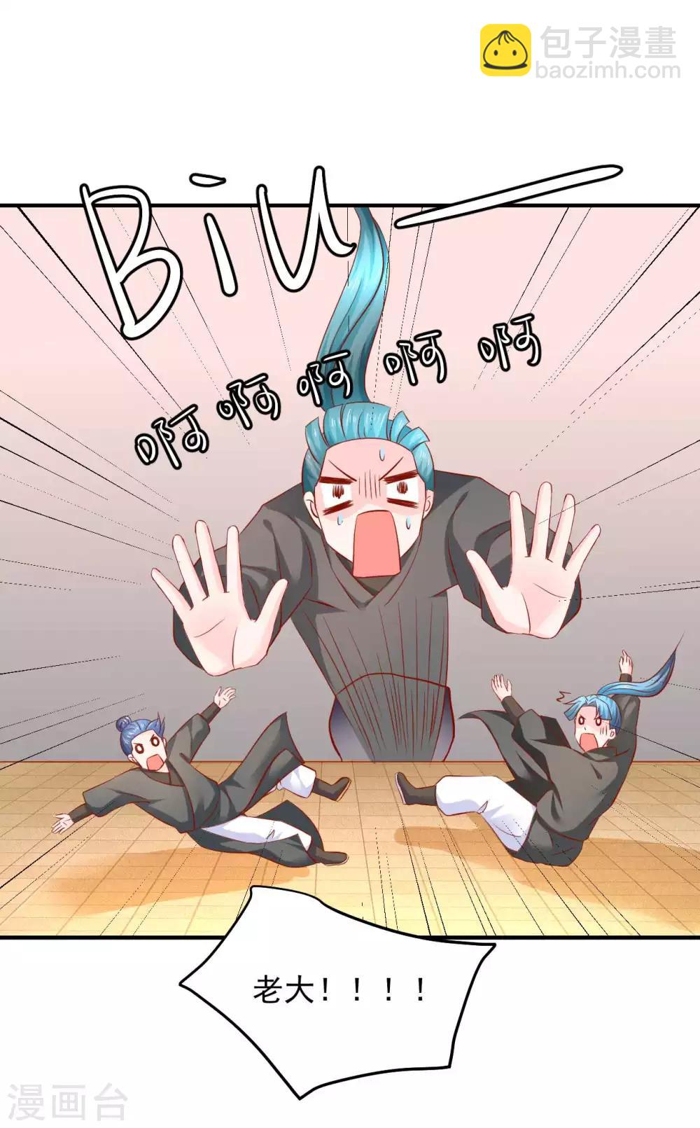第105话 哪儿来的大黑耗子-第107话