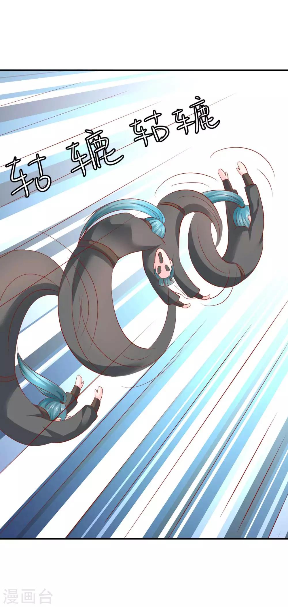 第105话 哪儿来的大黑耗子-第107话