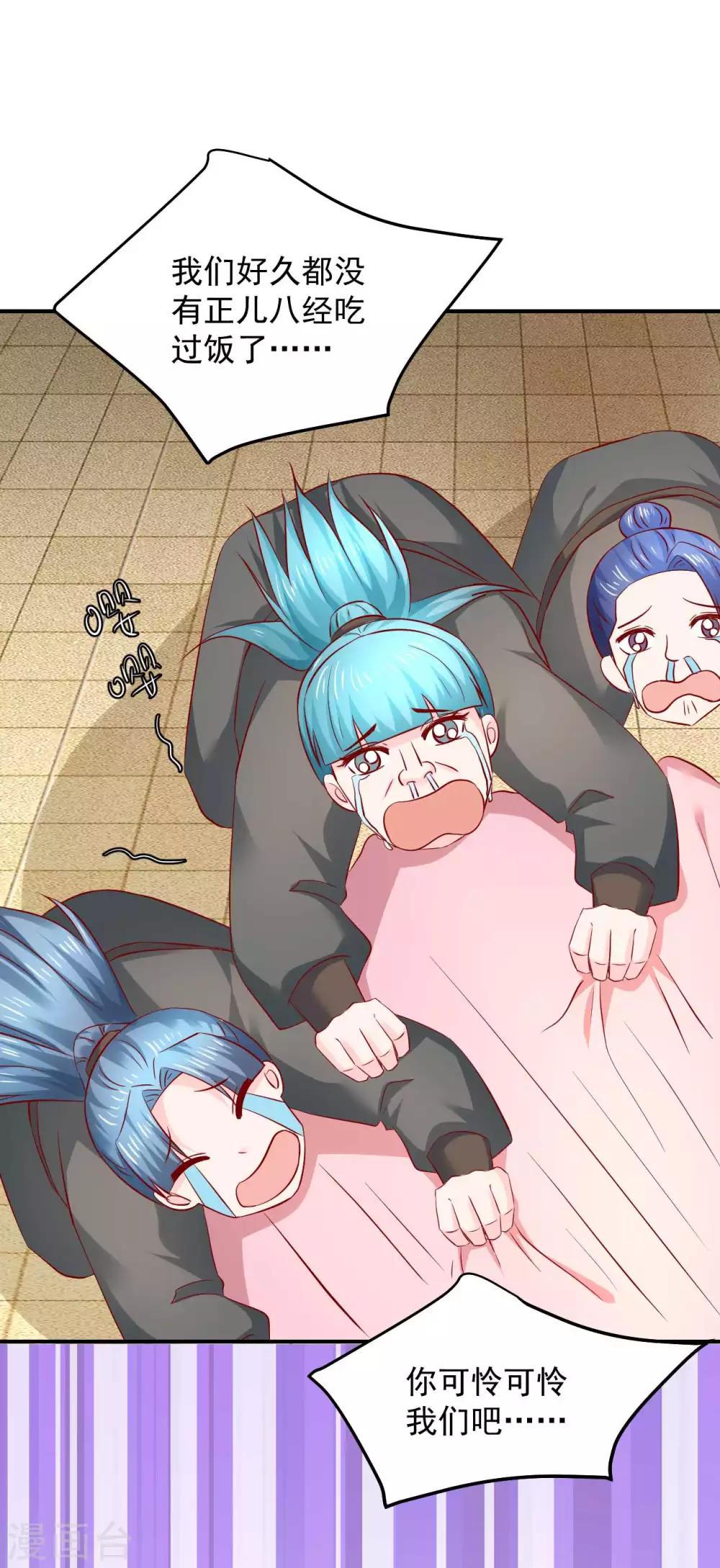 第105话 哪儿来的大黑耗子-第107话