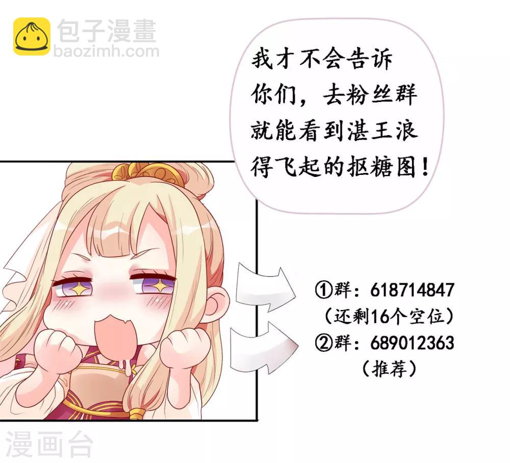 第105话 哪儿来的大黑耗子-第107话