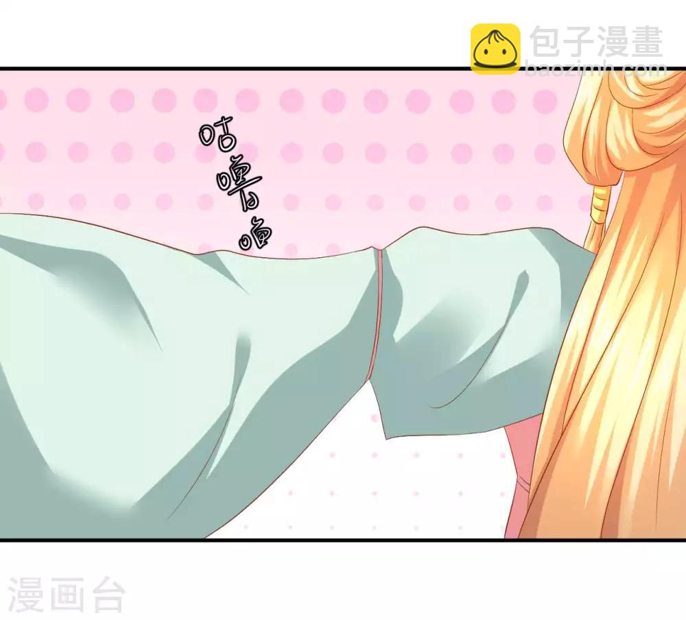 第105话 哪儿来的大黑耗子-第107话