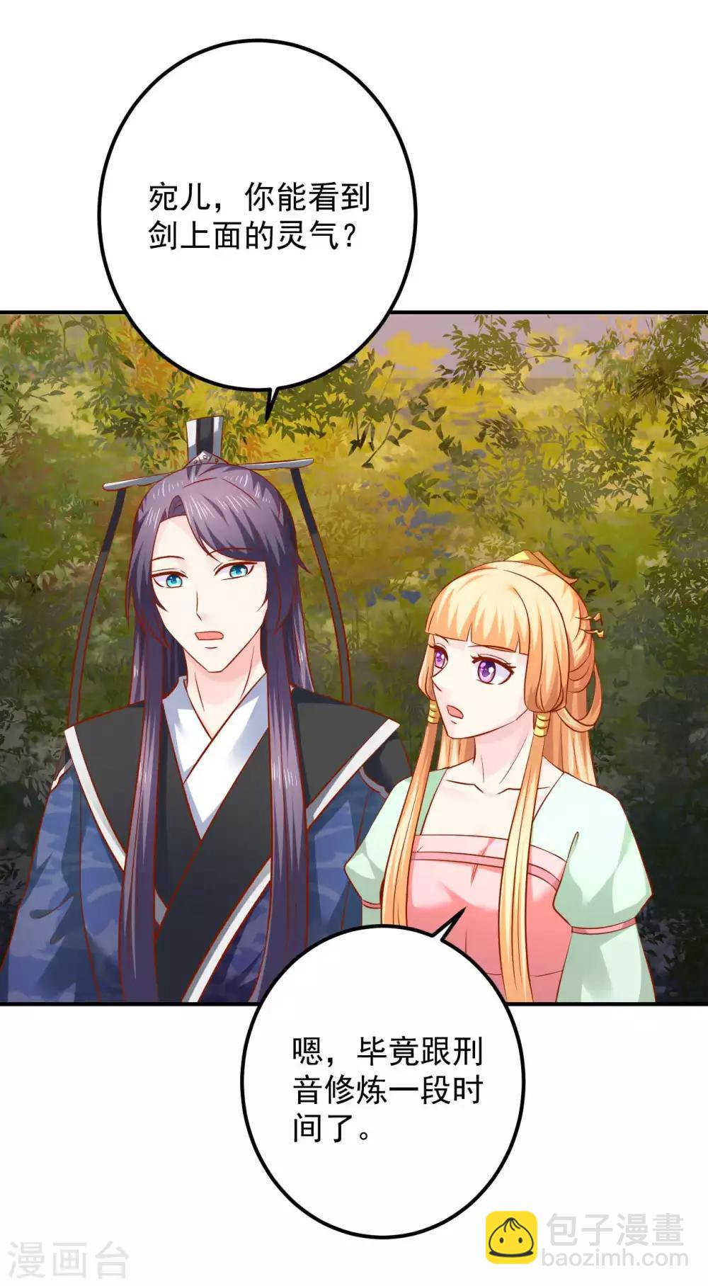 第107话 被提及的往事-第109话