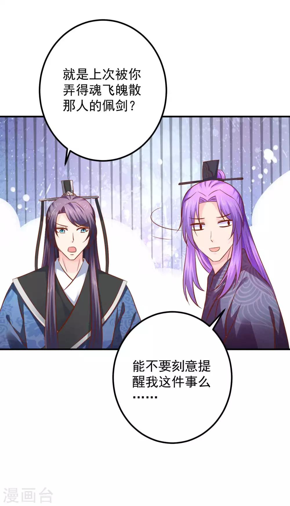 第107话 被提及的往事-第109话