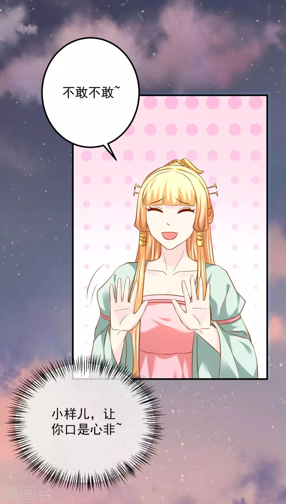 第107话 被提及的往事-第109话