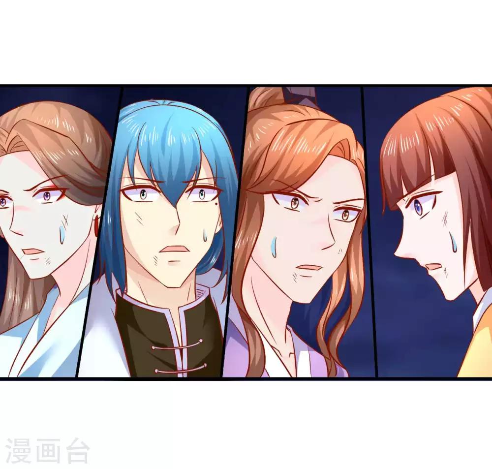 第109话 有些人打着打着就不见了-第111话