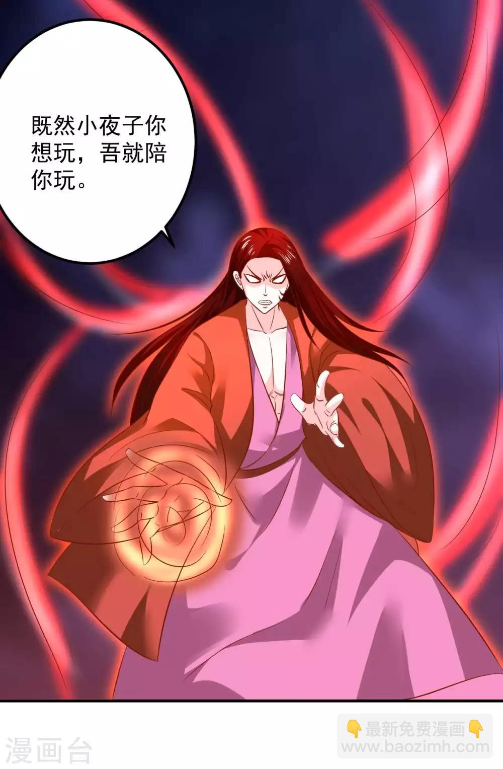 第109话 有些人打着打着就不见了-第111话