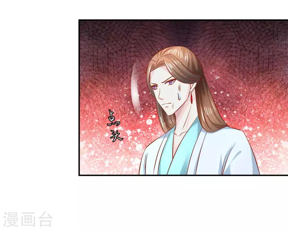 第109话 有些人打着打着就不见了-第111话