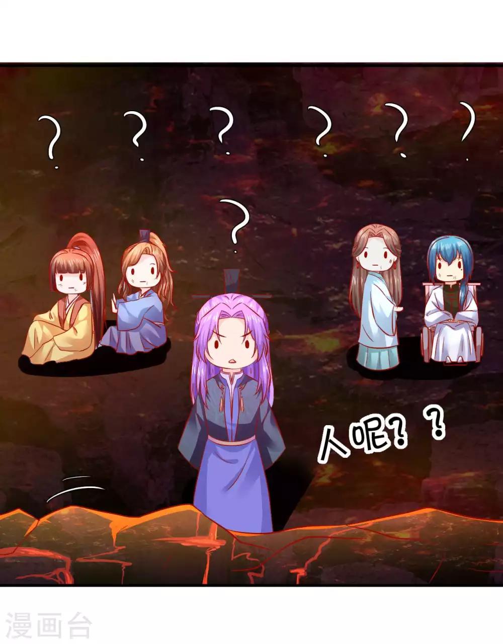 第109话 有些人打着打着就不见了-第111话