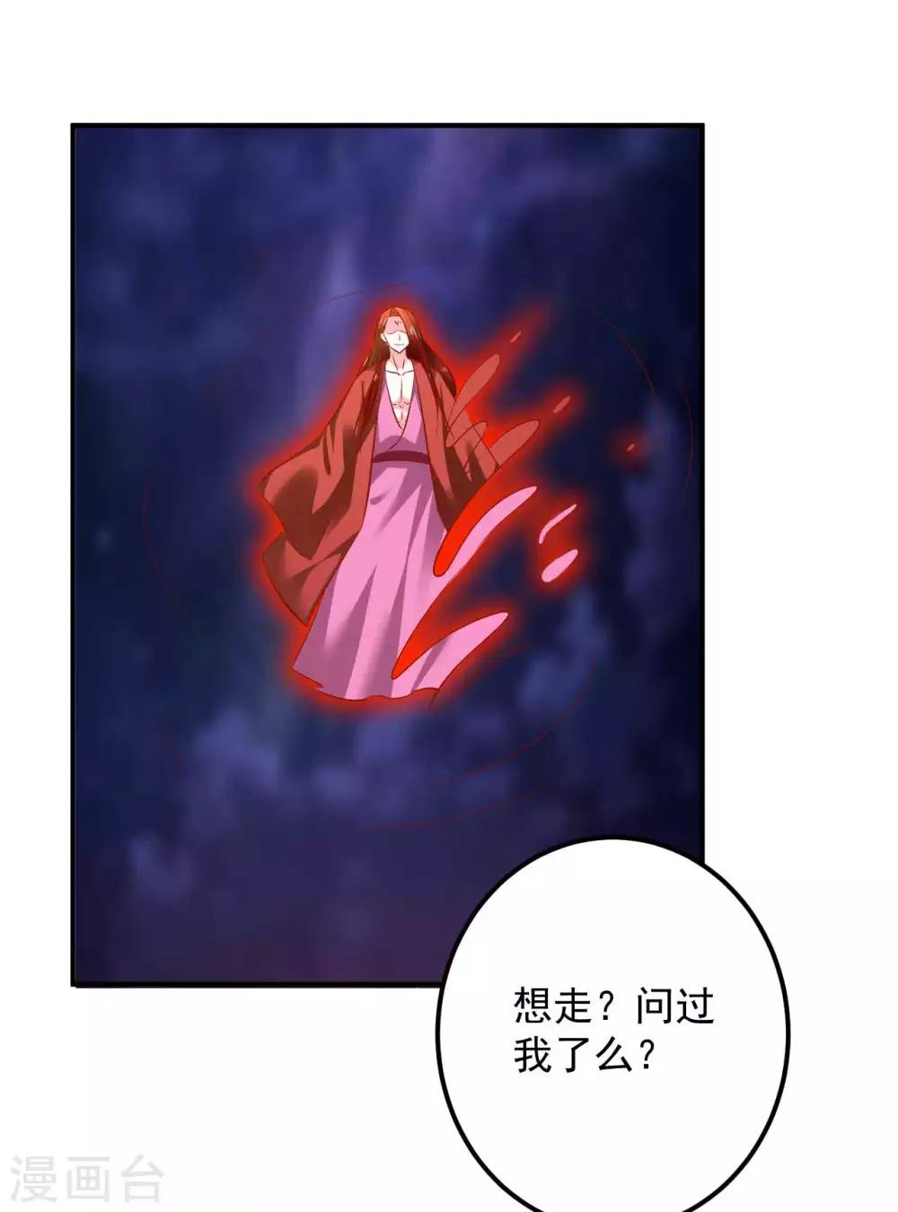 第109话 有些人打着打着就不见了-第111话